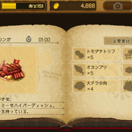 【インタビュー】『エグリア～赤いぼうしの伝説～』は子どもにもオススメ？ブラウニーズのママさんデザイナーに訊くこだわり！