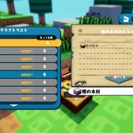 モノづくりSRPG『ハコニワカンパニワークス』拠点でできる親方の仕事や各種スキルなどゲームシステム情報が公開