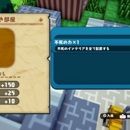 モノづくりSRPG『ハコニワカンパニワークス』拠点でできる親方の仕事や各種スキルなどゲームシステム情報が公開