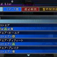 Fate/unlimited codes PORTABLE