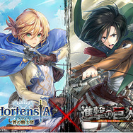 『オルタンシア・サーガ』×「進撃の巨人」コラボは5月1日より開始、コラボ版「マリユス」＆「リヴァイ（お掃除ver.）」もお披露目