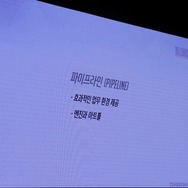 【NDC17】『オーバーウォッチ』ヒーローの制作過程とテクニカルアートが明かされた大人気セッション