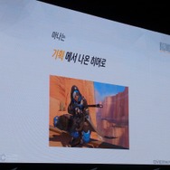 【NDC17】『オーバーウォッチ』ヒーローの制作過程とテクニカルアートが明かされた大人気セッション