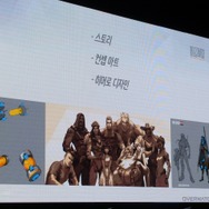 【NDC17】『オーバーウォッチ』ヒーローの制作過程とテクニカルアートが明かされた大人気セッション
