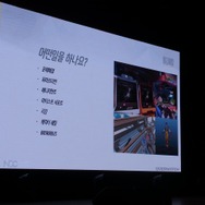 【NDC17】『オーバーウォッチ』ヒーローの制作過程とテクニカルアートが明かされた大人気セッション