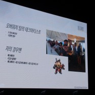 【NDC17】『オーバーウォッチ』ヒーローの制作過程とテクニカルアートが明かされた大人気セッション