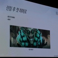 【NDC17】『オーバーウォッチ』ヒーローの制作過程とテクニカルアートが明かされた大人気セッション