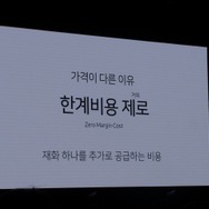 【NDC17】第4次産業革命時代におけるゲーム開発－人工知能の時代に開発者はどう生き残っていくか