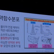 【NDC17】第4次産業革命時代におけるゲーム開発－人工知能の時代に開発者はどう生き残っていくか