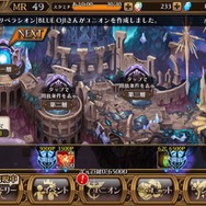 『蒼空のリベラシオン』にて「次元の門」スタート！新コンテンツ解放記念キャンペーンも続々