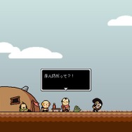 【特集】実写ドラマよりも劇的！？『ドット絵の名作Steamゲーム―RPG&ADV編』7選