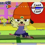 パラッパラッパー