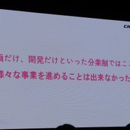 【NDC17】キーワードは「共感」、初音ミクが世界に広がっていった理由
