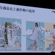 【NDC17】キーワードは「共感」、初音ミクが世界に広がっていった理由