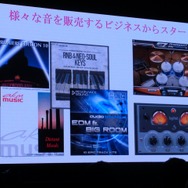 【NDC17】キーワードは「共感」、初音ミクが世界に広がっていった理由