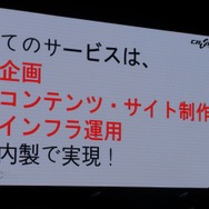 【NDC17】キーワードは「共感」、初音ミクが世界に広がっていった理由