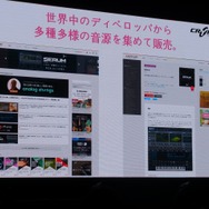 【NDC17】キーワードは「共感」、初音ミクが世界に広がっていった理由