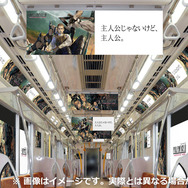 『FFXII ザ ゾディアック エイジ』キャッチコピーを募集するキャンペーンが開催、優秀賞は電車広告ジャックの際に掲載