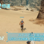 『FFXII ザ ゾディアック エイジ』キャッチコピーを募集するキャンペーンが開催、優秀賞は電車広告ジャックの際に掲載