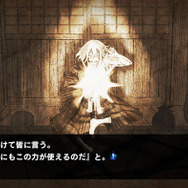 PS4/PS3/PS Vita『アンダーナイト インヴァース エクセレイト エスト』7月20日リリース! 古武術の使い手「エンキドゥ」が参戦