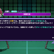 PS4/PS3/PS Vita『アンダーナイト インヴァース エクセレイト エスト』7月20日リリース! 古武術の使い手「エンキドゥ」が参戦