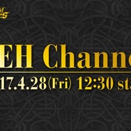 『FE ヒーローズ』の最新情報を綴る「FEH Channel」を放送─4月28日の昼12時30分より