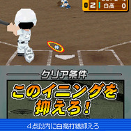 サンデー×マガジン 熱闘!ドリームナイン