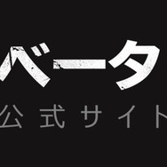 PS4版『コール オブ デューティ ワールドウォーII』国内発売日決定！トレイラーも