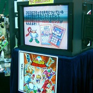 最後の会場です