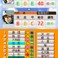 サンデー×マガジン 熱闘!ドリームナイン