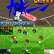 サンデー×マガジン 熱闘!ドリームナイン