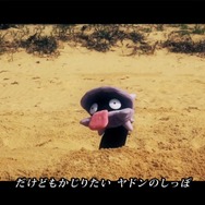 ポケモンパペット劇場「パペモン」に花澤香菜が出演！シェルダーとして“ヤドンのしっぽ”の魅力を熱唱