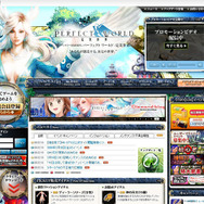 【原理恵子のオンラインゲーム体験記（Vol.1）】キャラ作りにハマりそう!!