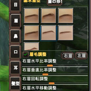 【原理恵子のオンラインゲーム体験記（Vol.1）】キャラ作りにハマりそう!!