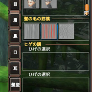 【原理恵子のオンラインゲーム体験記（Vol.1）】キャラ作りにハマりそう!!