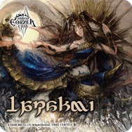 『FFXIV』エオルゼアカフェにて「紅蓮のリベレーター」発売記念イベントが開催！侍やラクシュミのコースター追加も