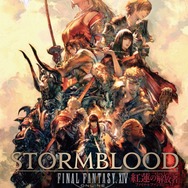 『FFXIV』エオルゼアカフェにて「紅蓮のリベレーター」発売記念イベントが開催！侍やラクシュミのコースター追加も