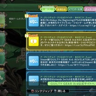 『GUILTY GEAR Xrd REV 2』SteamでもアップグレードDLCが配信決定、オンラインロビーの情報なども公開