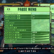 『GUILTY GEAR Xrd REV 2』SteamでもアップグレードDLCが配信決定、オンラインロビーの情報なども公開