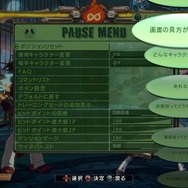 『GUILTY GEAR Xrd REV 2』SteamでもアップグレードDLCが配信決定、オンラインロビーの情報なども公開