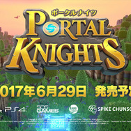 PS4『ポータルナイツ』のゲーム内容を紹介する国内向け最新トレイラー！