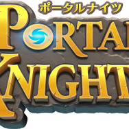 PS4『ポータルナイツ』のゲーム内容を紹介する国内向け最新トレイラー！