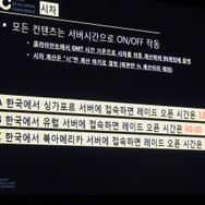 【NDC17】『HIT』のグローバルでの成長方法―各国の売上や人気キャラも明らかに