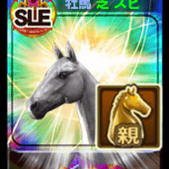 『ダービーオーナーズクラブ』がサトノファミリーフェスティバル開催