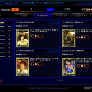 ゲームポッド、『アップルシードタクティクス』のサービスを7月15日で終了