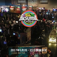 「A 5th of BitSummit」にゲームフリーク開発者ら登壇！公式サイトもリニューアルオープン