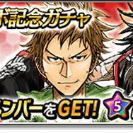 『サカつくシュート！』×「GIANT KILLING」コラボ開催！カップ戦やリーグ戦などのイベントも続々スタート