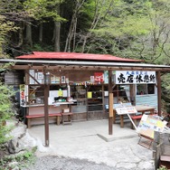 【特集】本物の洞窟で『みんなでワイワイ！スペランカー』を遊ぶと盛り上がるのか―男女4人でやってきた