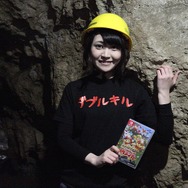 【特集】本物の洞窟で『みんなでワイワイ！スペランカー』を遊ぶと盛り上がるのか―男女4人でやってきた
