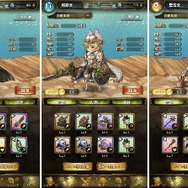 【プレイレポ】“Re:アクションなりきりRPG”『ミトラスフィア』を先行体験―5職種の協力プレイがアツい！